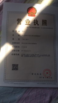 匠心獨運，透明未來——邢臺經濟開發區嘉佳玻璃制品廠官方網站開發制作方案